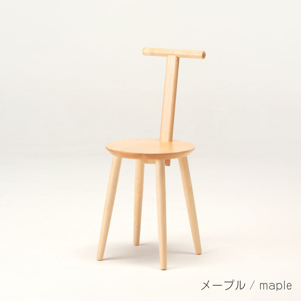 ARANJOE Tチェア ARANJOE Tチェア