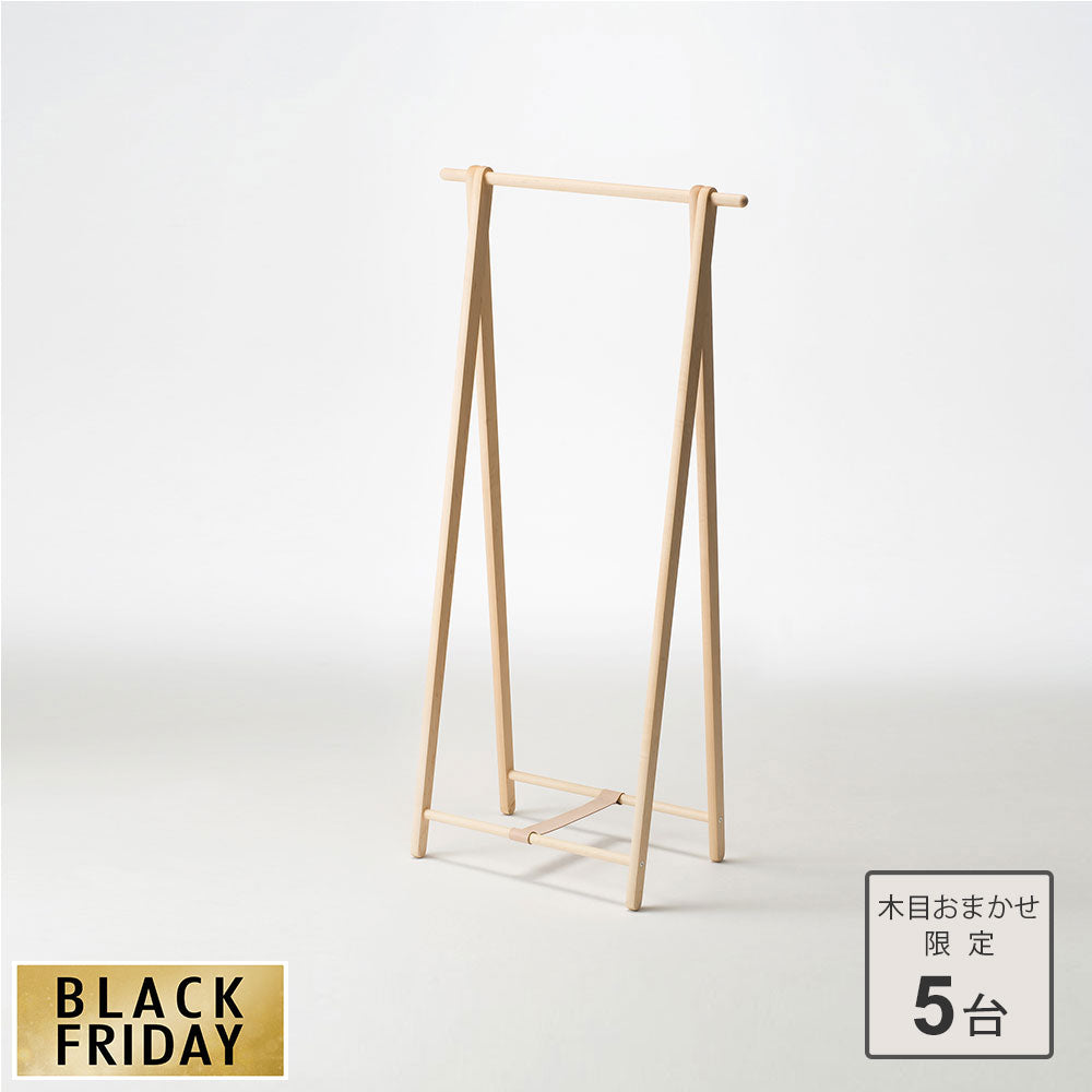 【5台限定・35%OFF】木目おまかせ ドレスラック(メープル)