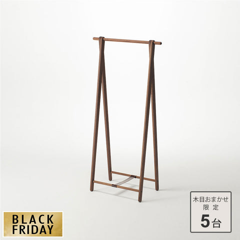 【5台限定・35%OFF】木目おまかせ ドレスラック(ウォルナット)