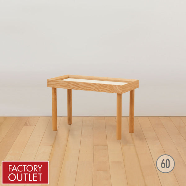 【35%OFF】プラントラック(S)