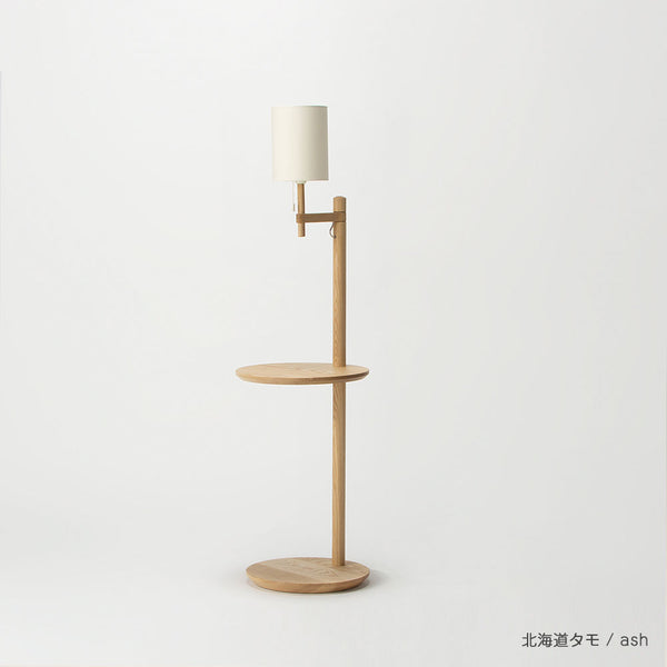 アームランプテーブル