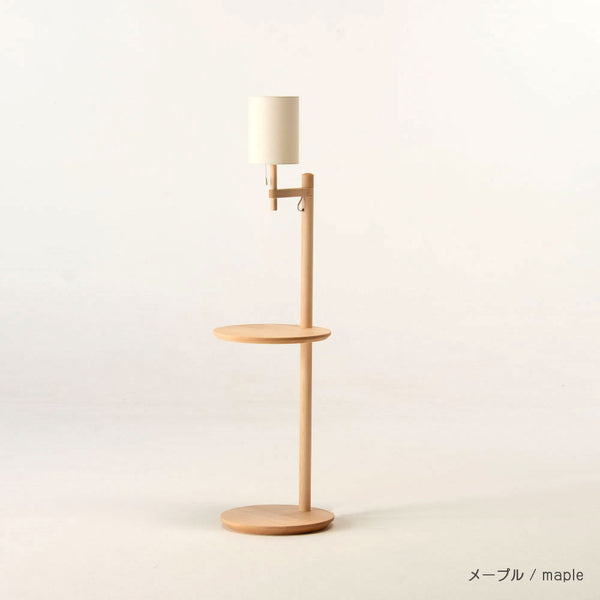 アームランプテーブル