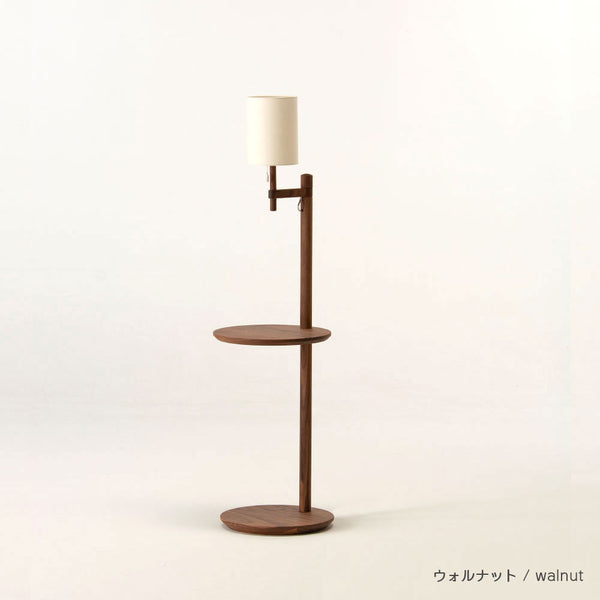 アームランプテーブル