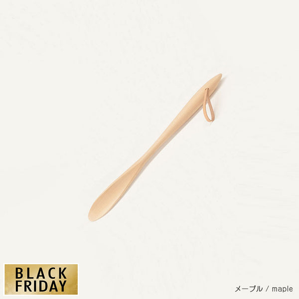 【25%OFF】靴べら(S)