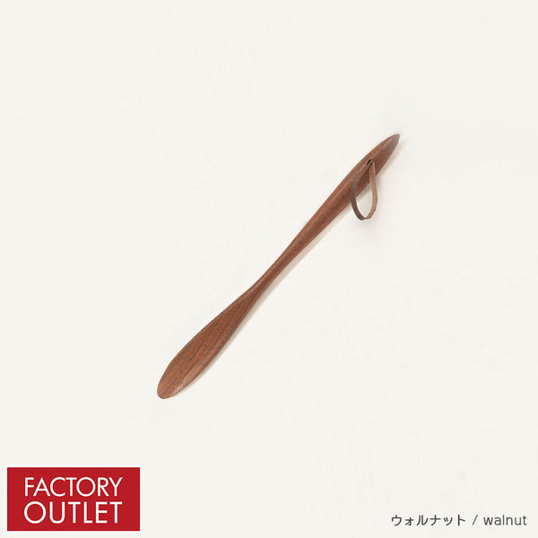【25%OFF】靴べら(S)