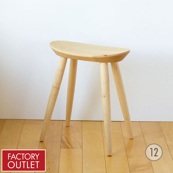 【35%OFF】エントランススツール(メープル)