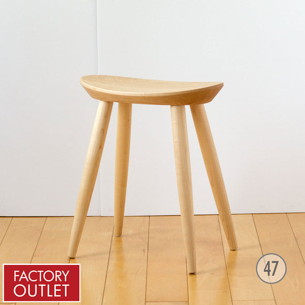 【35%OFF】エントランススツール(メープル)