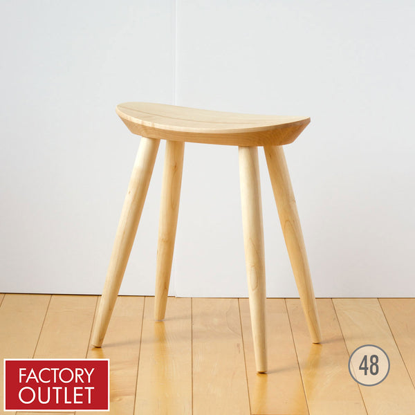 【35%OFF】エントランススツール(メープル)