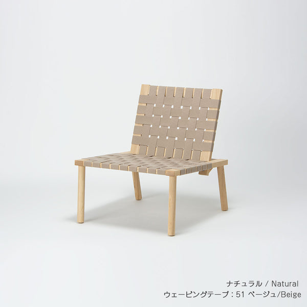 ウェービングチェア