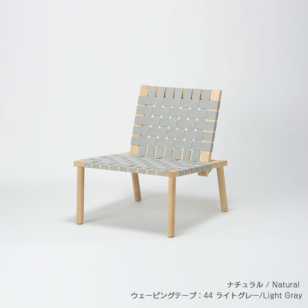 ウェービングチェア