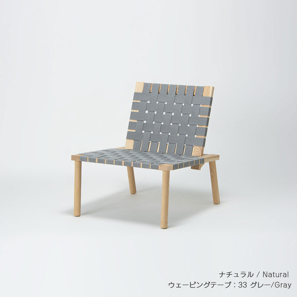 ウェービングチェア