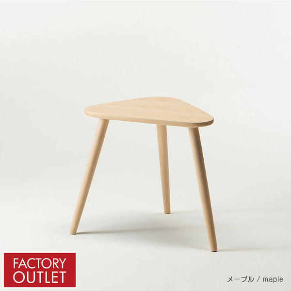 【25%OFF】トリコサイドテーブル
