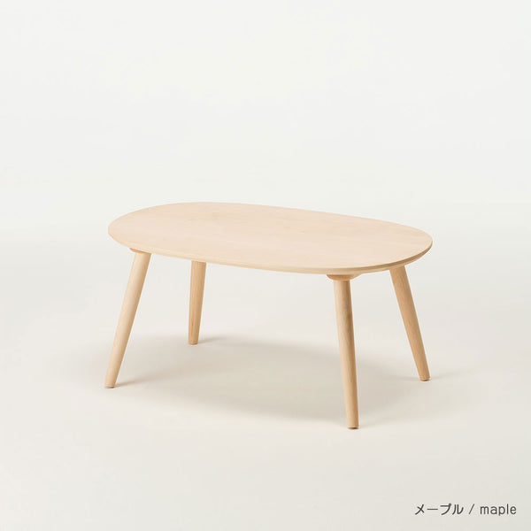 ダンランセンターテーブル