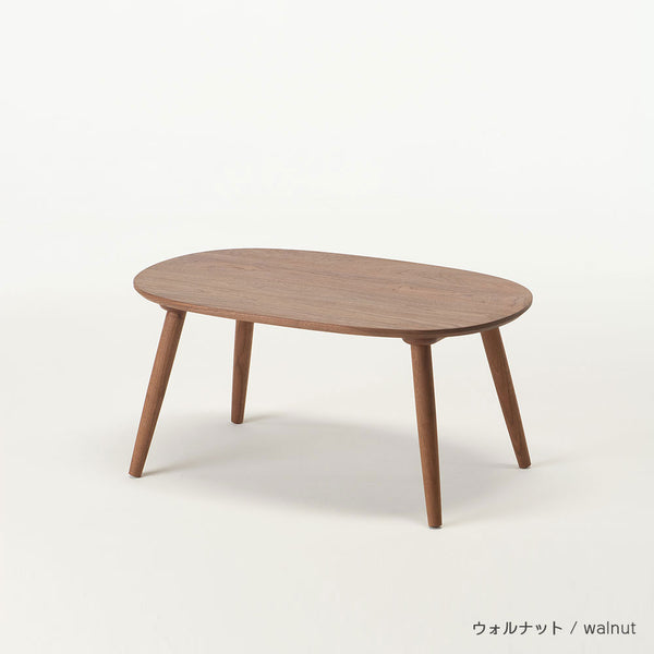 ダンランセンターテーブル