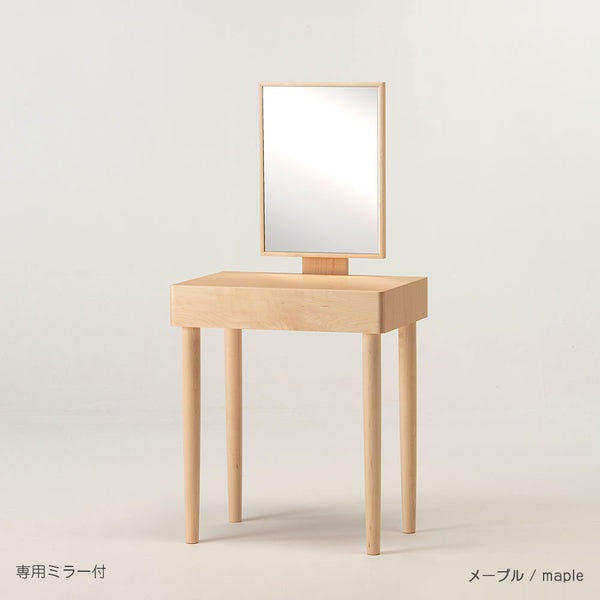 ドロワーデスク専用ミラー