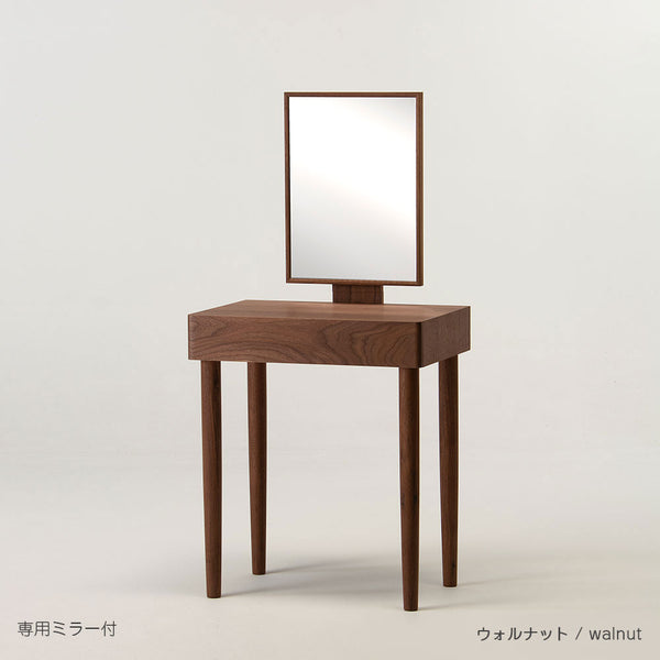 ドロワーデスク専用ミラー